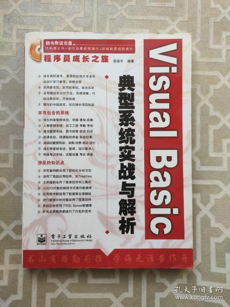 股票布林线，解析与实战应用
