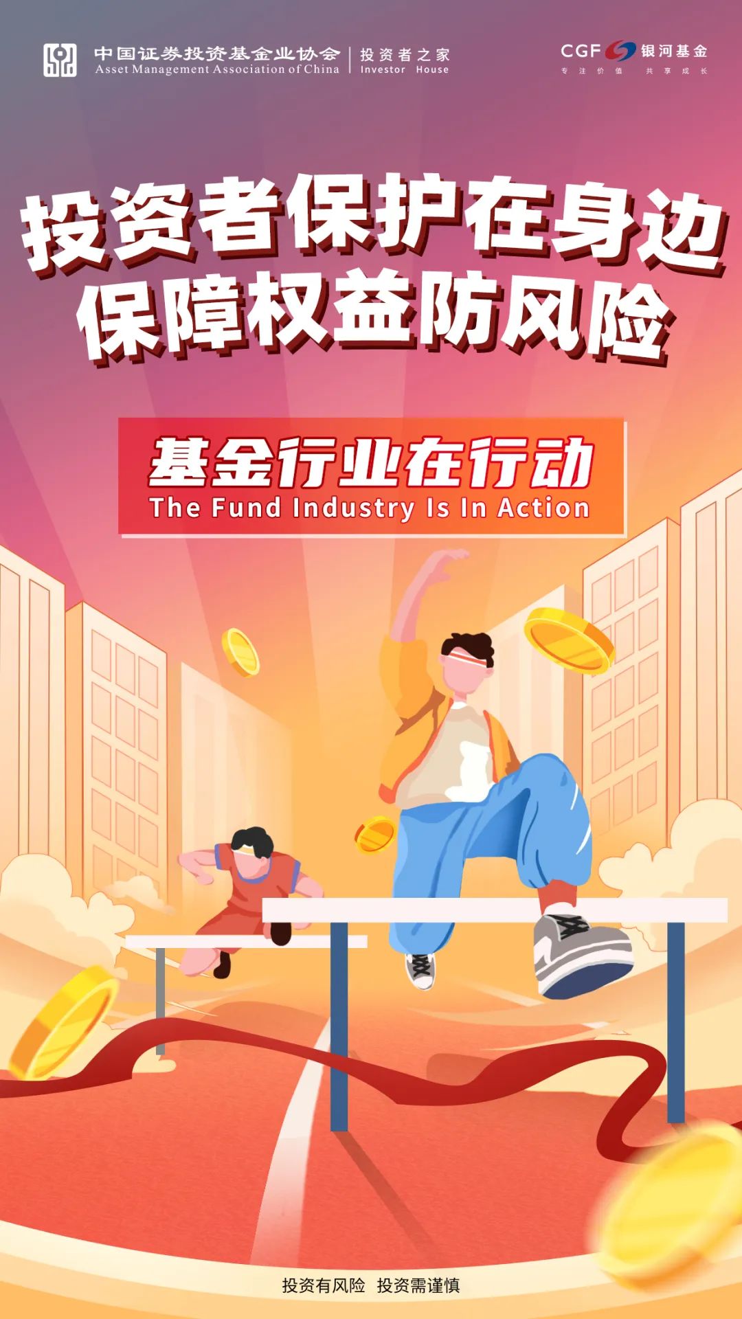 股票填权，投资者必知的权益与市场动态