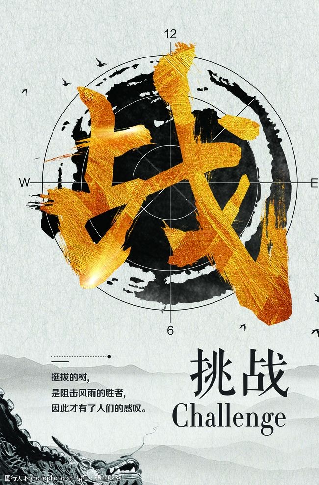 全球经济风险仍偏向滞涨方向，挑战、原因与对策