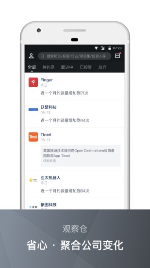 电脑上炒股软件的选择，探寻最佳投资助手