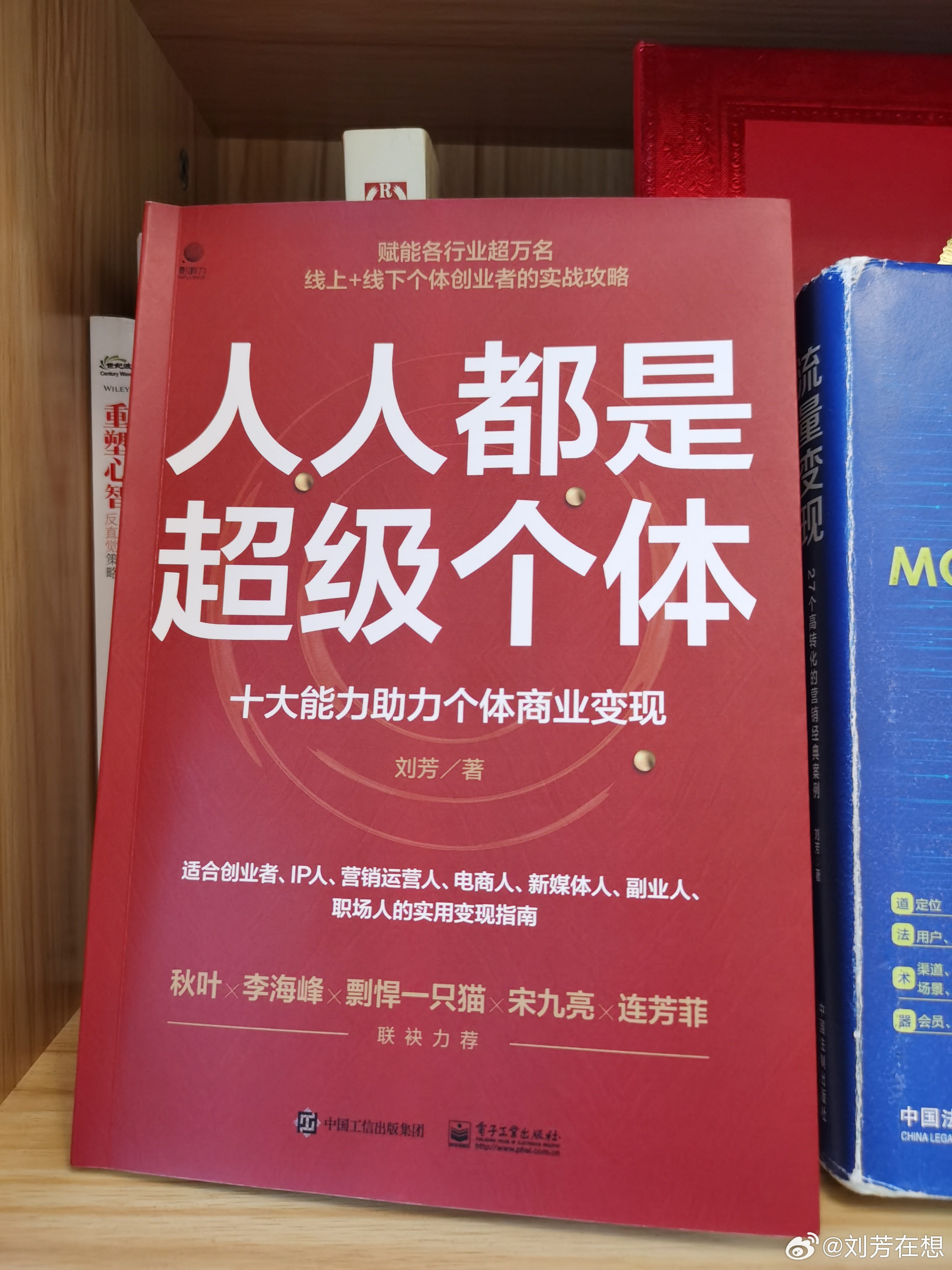 智能体时代，解锁生产力潜能，人人皆可成为超级个体