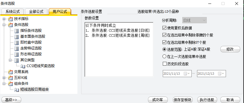 探索手机炒股软件，财务分析的便捷新途径