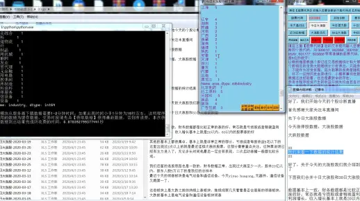 炒股专用脚本软件下载，提升投资效率的智能工具