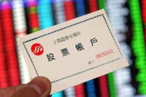 忘记股票账户怎么办，一步步找回与保护策略