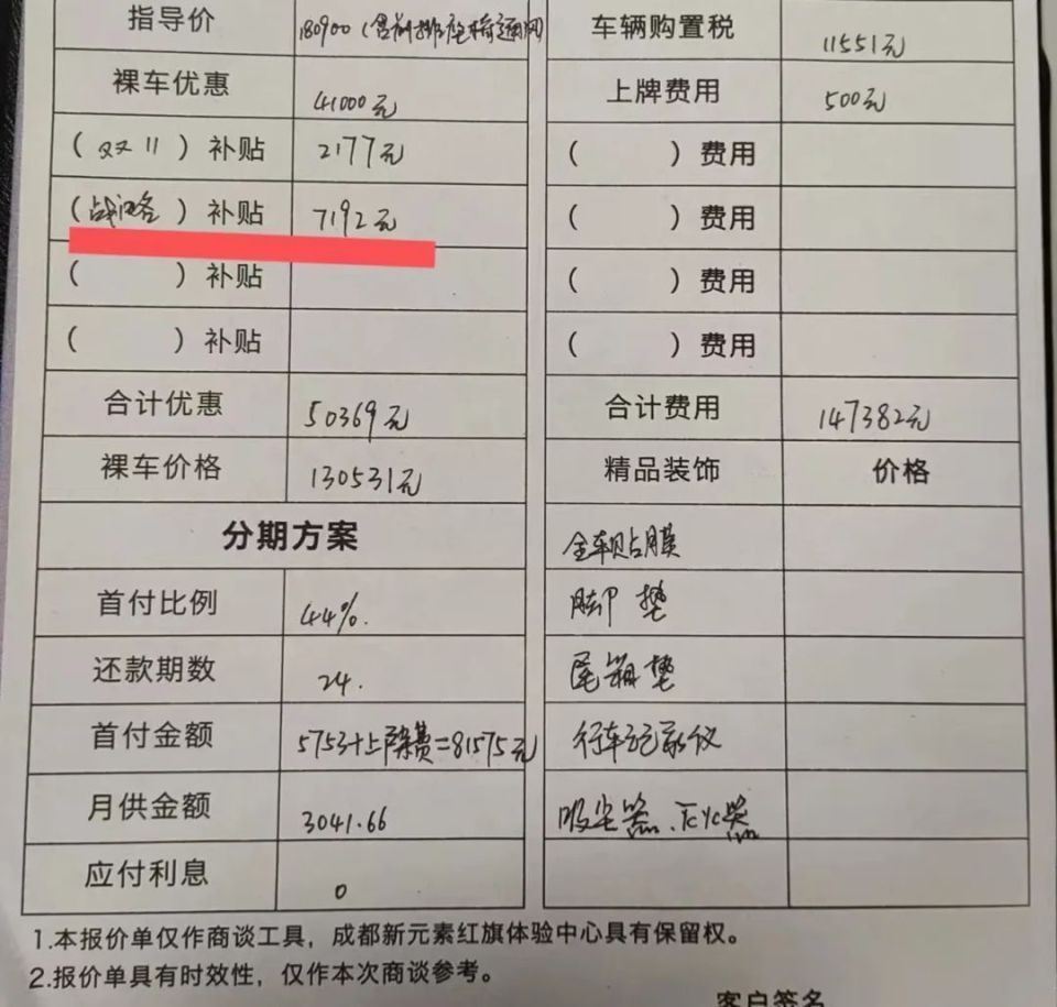 车企新举措，已购车主享受现金补偿计划深度解析