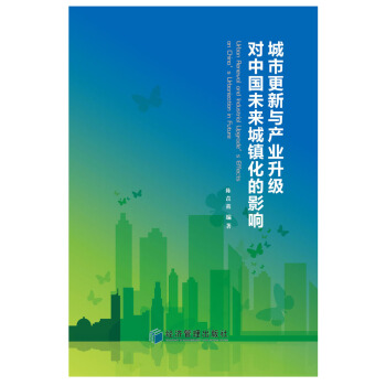 600748上实发展股票，城市更新与产业升级的潜力股
