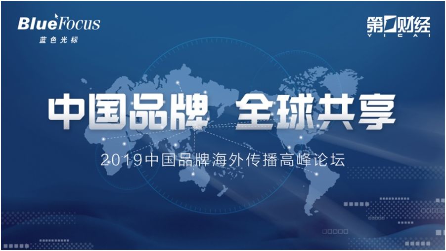 把握窗口期，企业如何出海又出彩