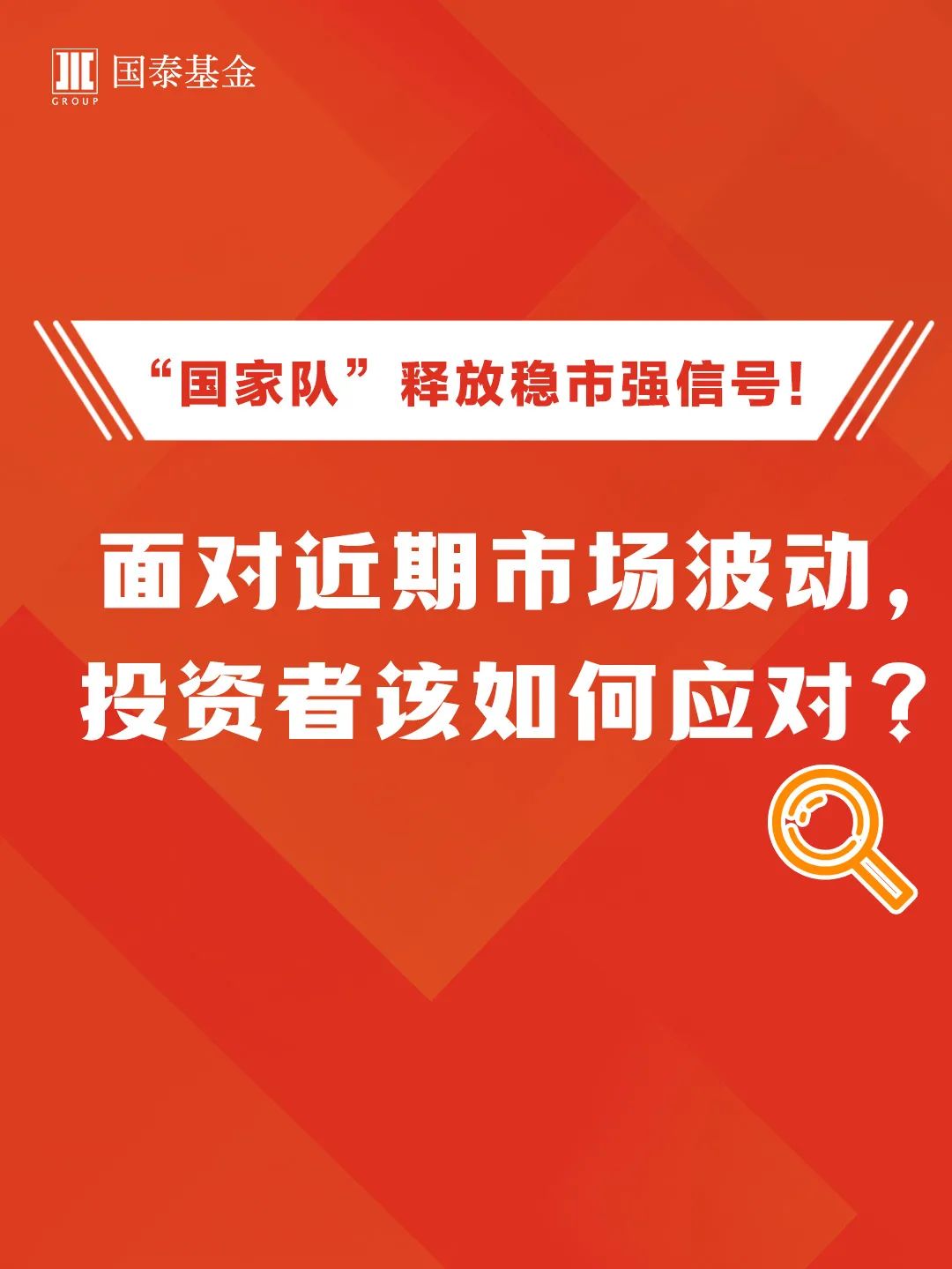 刘勇峰计划减持不超过约16万股，市场影响与投资者应对策略
