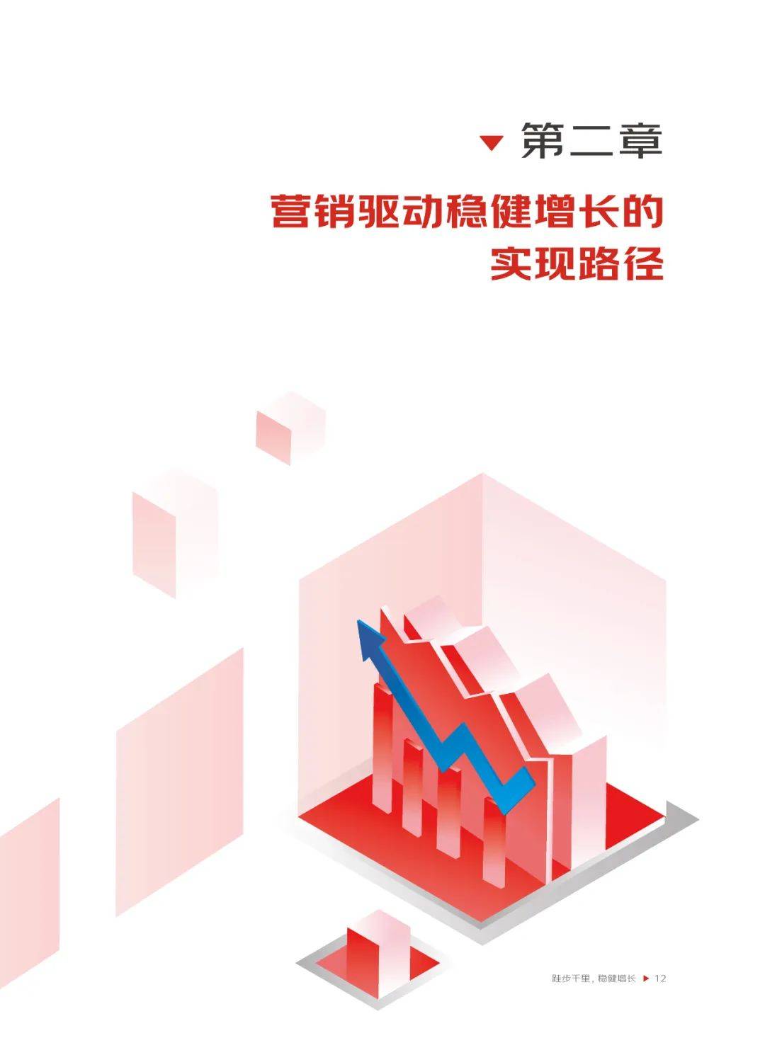 前三季度归母净利润大增26.06%XX公司稳健增长背后的驱动力解析