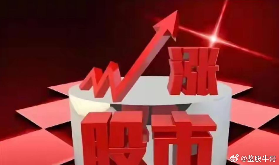 股票解套，投资者心中的解铃之策