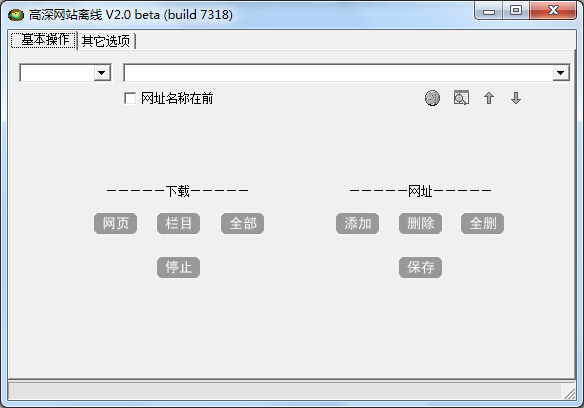 离线浏览，手机炒股软件的新时代