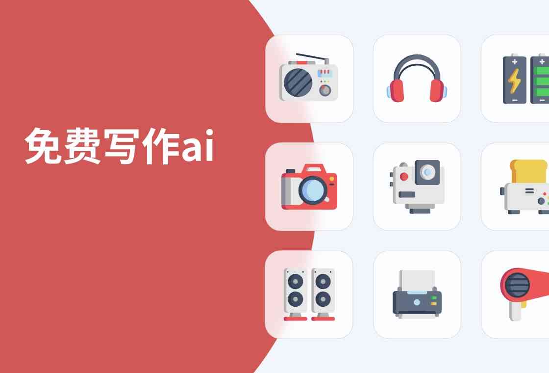 免费与付费，手机炒股软件的两面性
