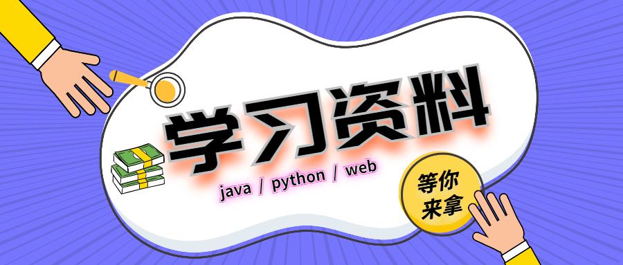 持续学习，时代浪潮中的生存法则