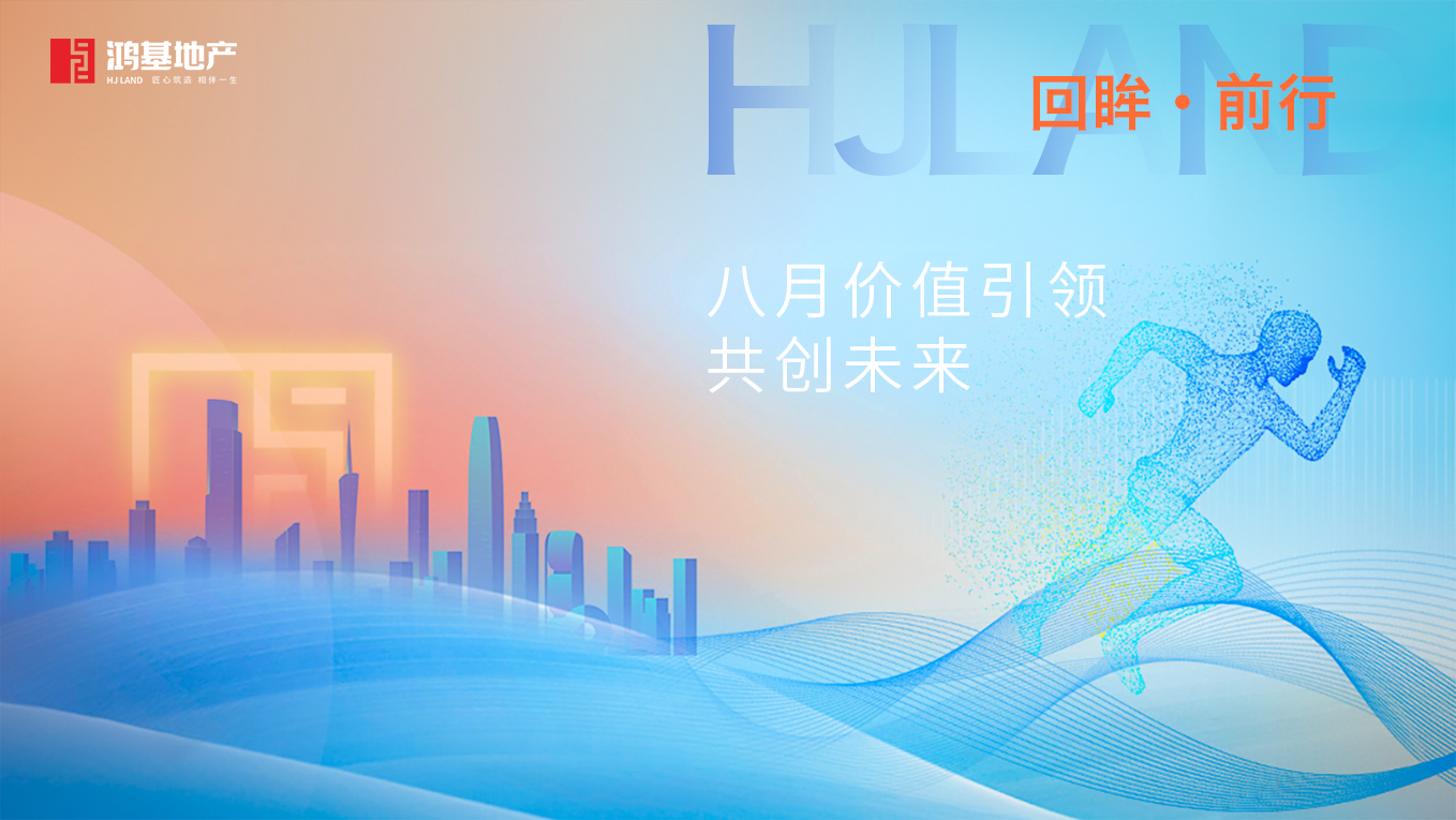 个人贷款业务，价值创造持续领跑，稳居同业可比最优水平