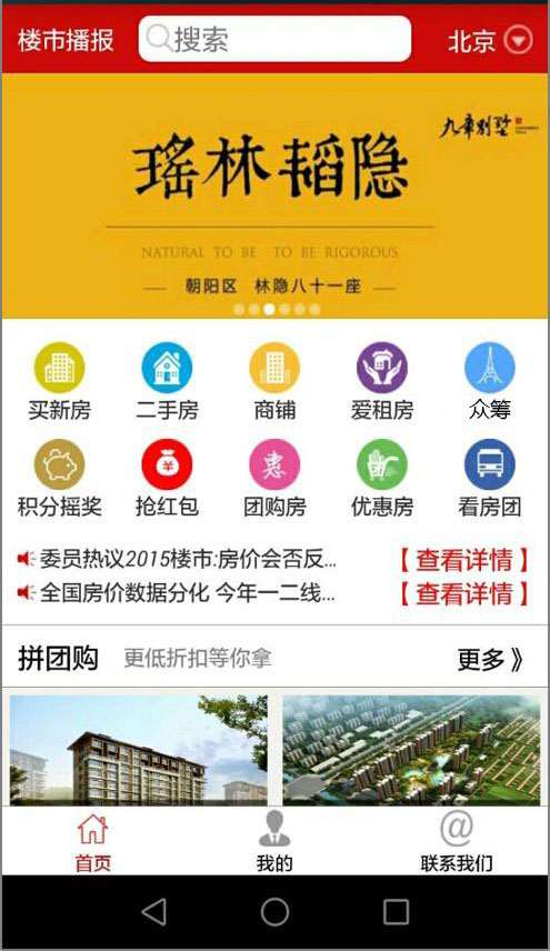 炒股新风尚，揭秘那些让投资更便捷的优秀手机软件