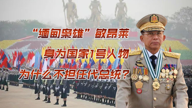 灾情令人担忧！敏昂莱呼吁国际救援，共筑生命防线