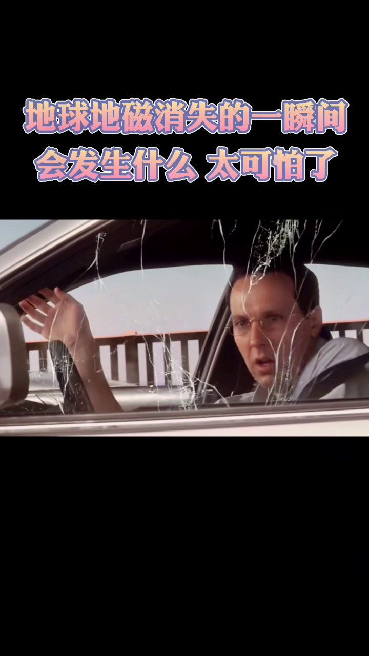 当夜幕降临，那些太可怕了的瞬间