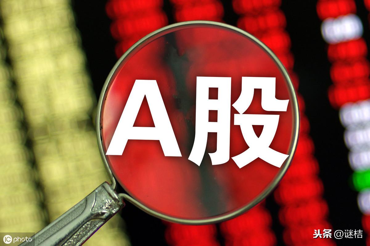 基金与股票，投资领域的两大重要概念并非等同