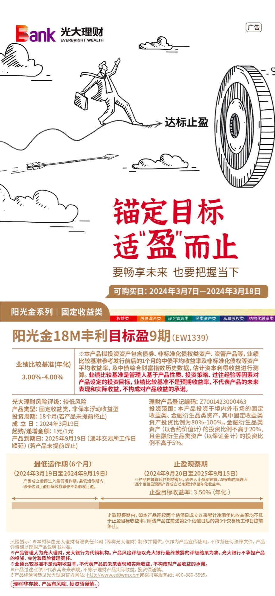 在投资与人生中，及时止损与落袋为安的智慧抉择