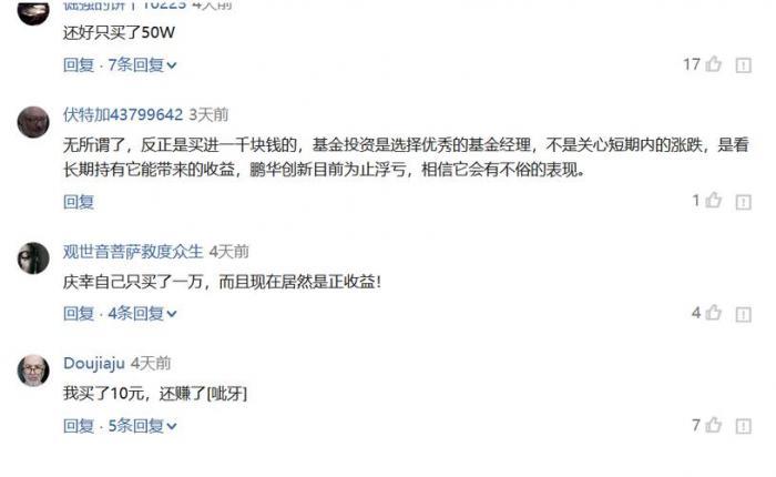 蚂蚁炒股软件手机版，智能投资新选择