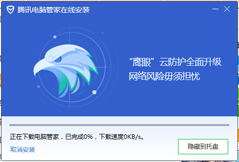 小白炒股软件下载与电脑使用指南