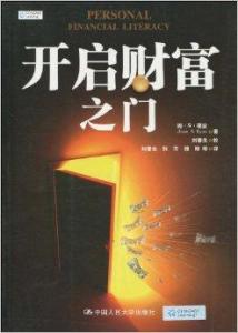 解锁财富之门，学炒股赚钱的在线视频与下载软件指南