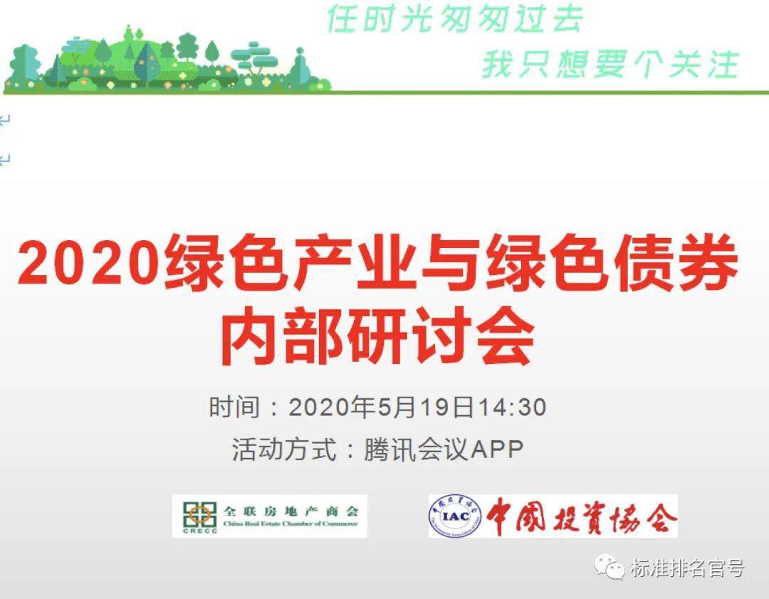 新能源股票一览表，投资未来，拥抱绿色经济