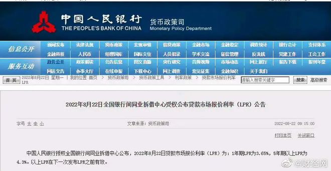 在两次降息之后，决策迷雾中的艰难抉择