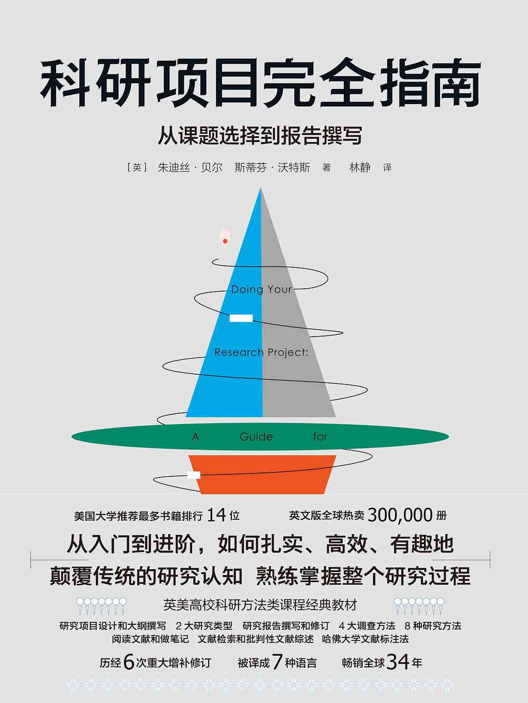 如何在手机上炒股票，全面指南