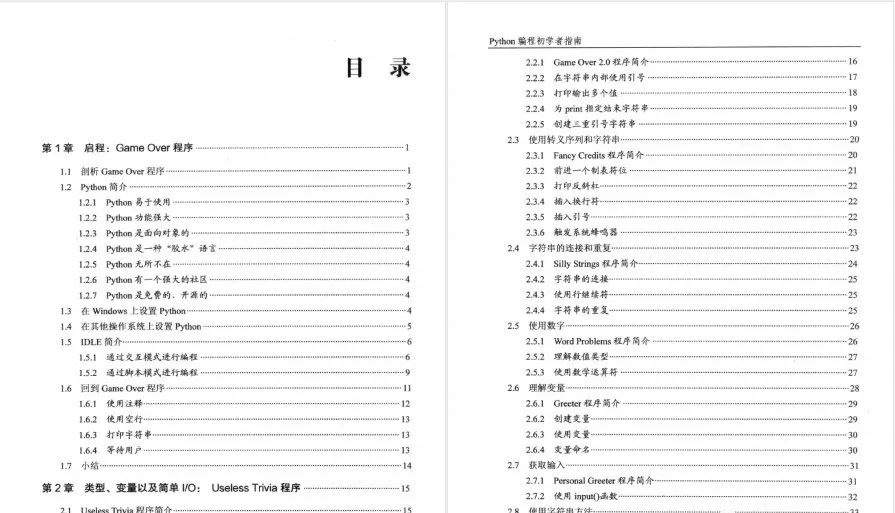 日语系统下载炒股软件，入门指南与实用建议