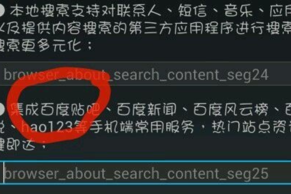 手机炒股软件编号功能的探讨与应用