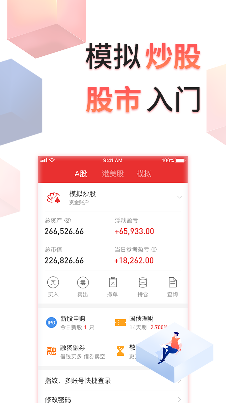 炒股软件下载历史数据，解锁投资智慧的关键