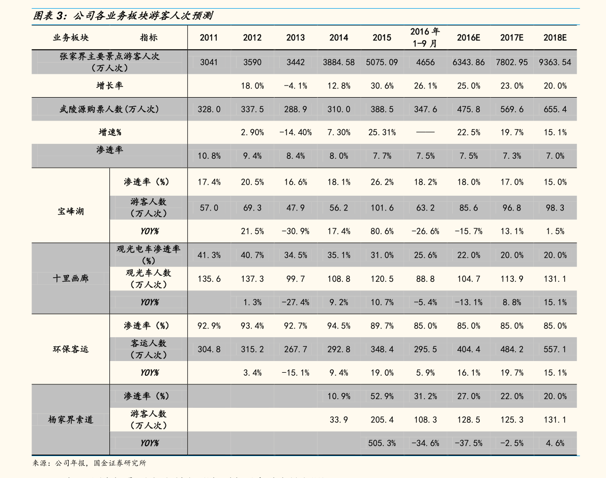 上海钢联股票最新动态，市场波动中的机遇与挑战