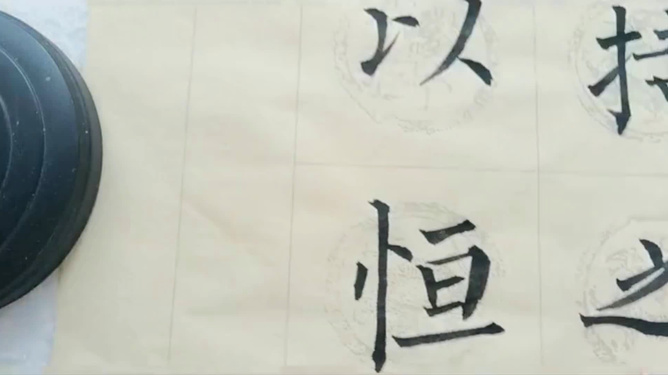 持之以恒，长期耕耘，必将绽放价值之花