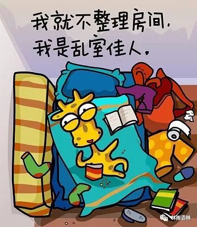 责任与担当，面对挑战，我们不会置之不理！