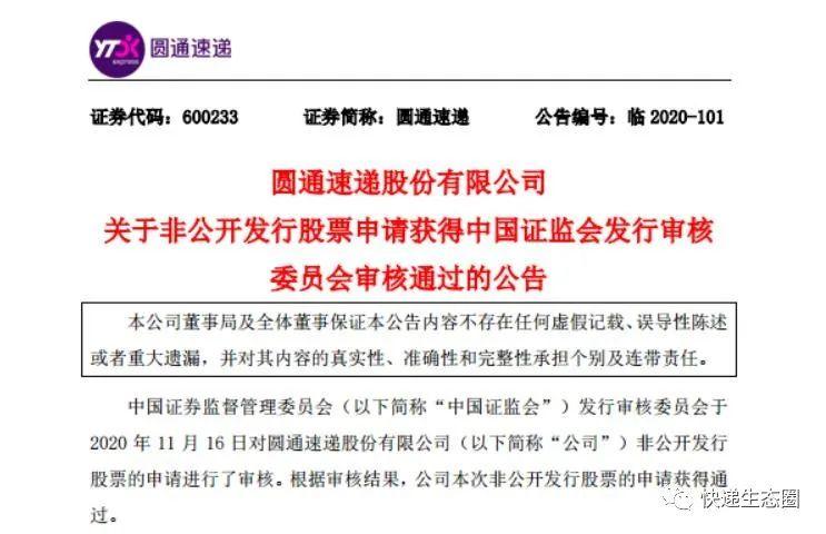 顺丰股票价格，波动背后的市场逻辑与未来展望