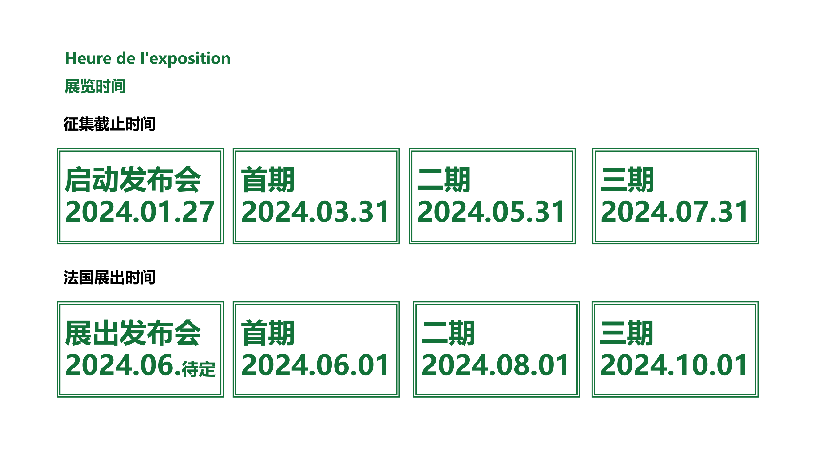 截至2024年6月20日，公司股东持有人数增长至8535人的里程碑与未来展望