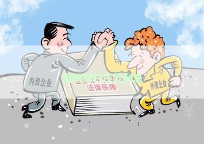 企业未履行风险管理措施等三项违法行为的深度剖析与应对策略