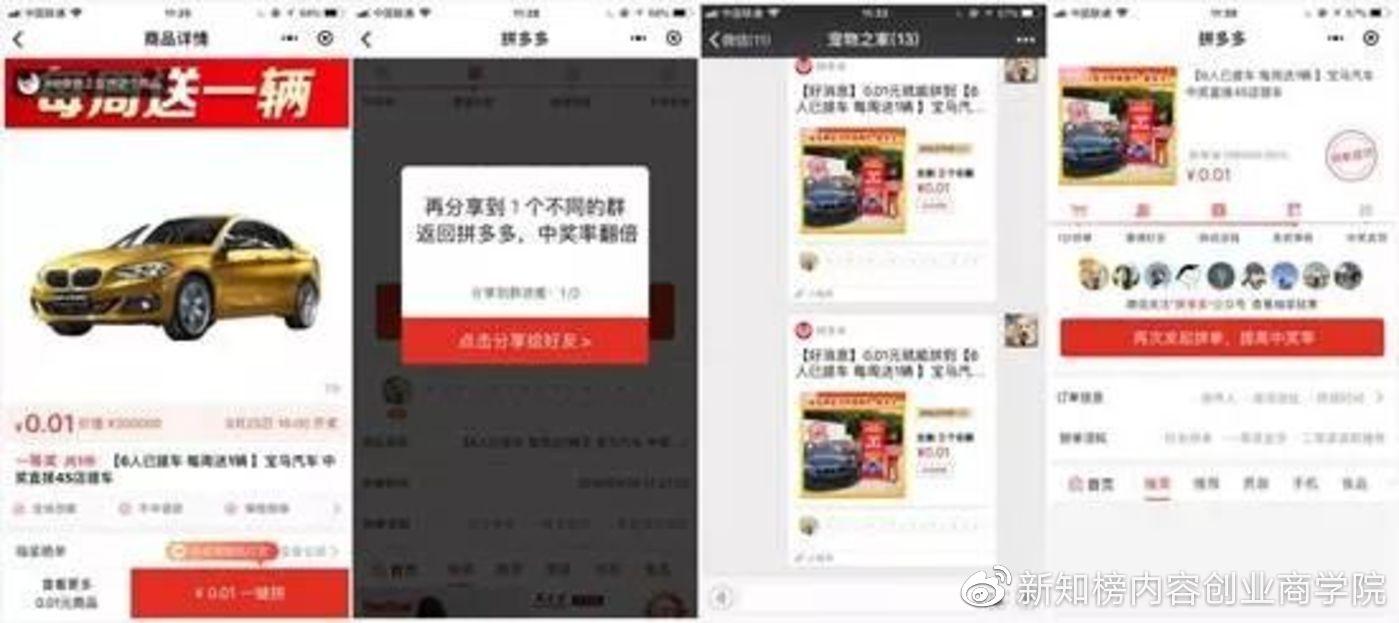 责令整改退钱，维护消费者权益与市场秩序的重要举措