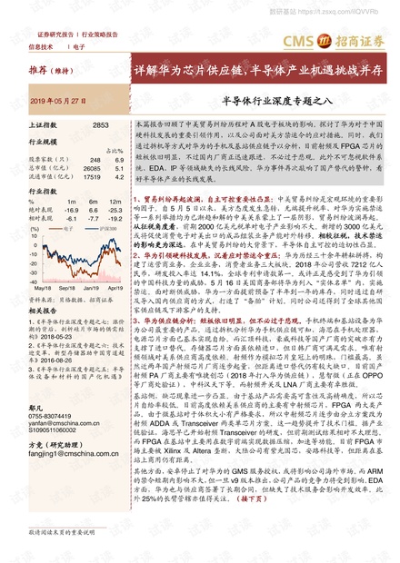 优克德股票，潜力与挑战并存的未来之星