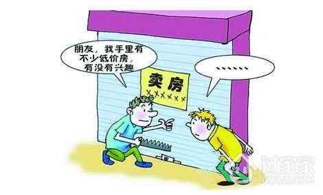 不停地买卖房子，一场现代都市人的生活游戏