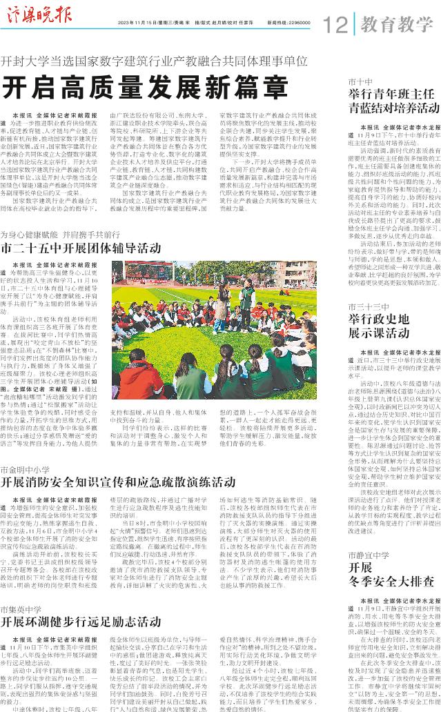 企业实力再升级，注册资本增至2.97亿元，开启发展新篇章