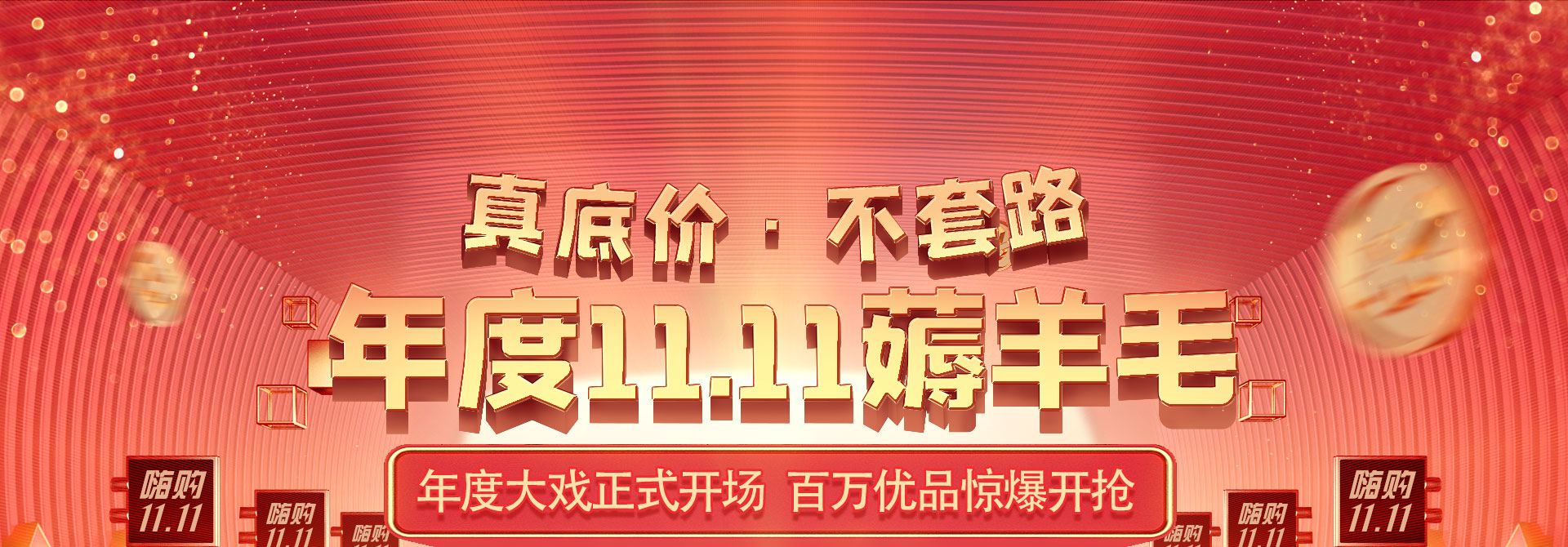 手机炒股软件，薅羊毛的新天地