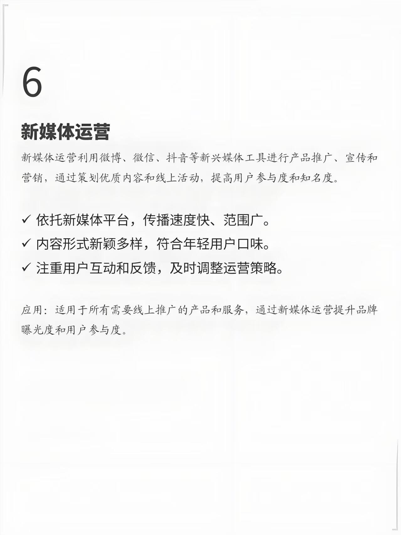 炒股类手机软件哪个好用？一篇文章带你了解