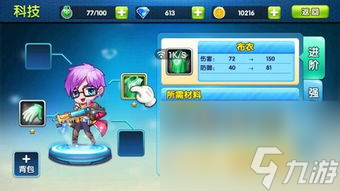 揭秘最实用的手机炒股软件，从新手到高手的必备神器