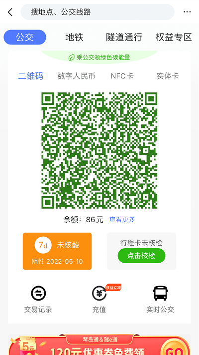 探索中泰证券手机炒股软件，便捷、智能的掌上投资新体验