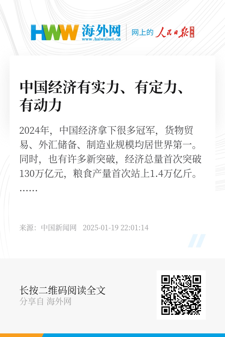 央企上市公司名单，中国经济的国家队力量