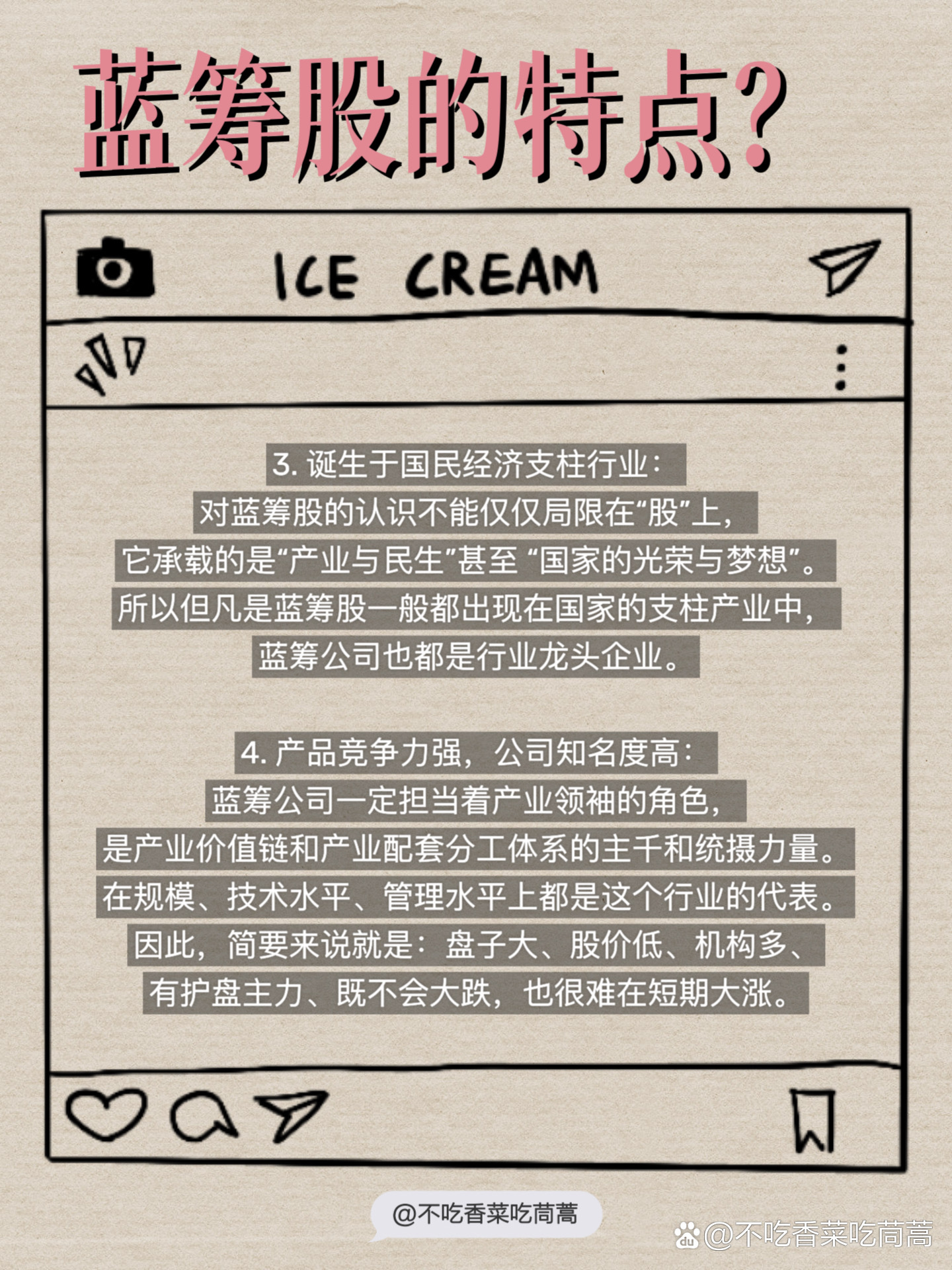 股票300095，科技蓝筹的成长之路与投资价值分析