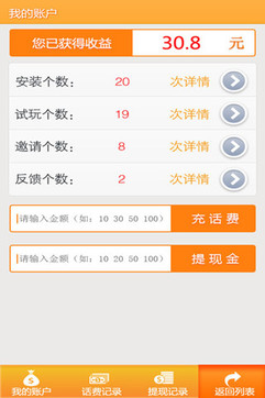 下载官网炒股软件赚钱吗？深度解析股市投资新途径