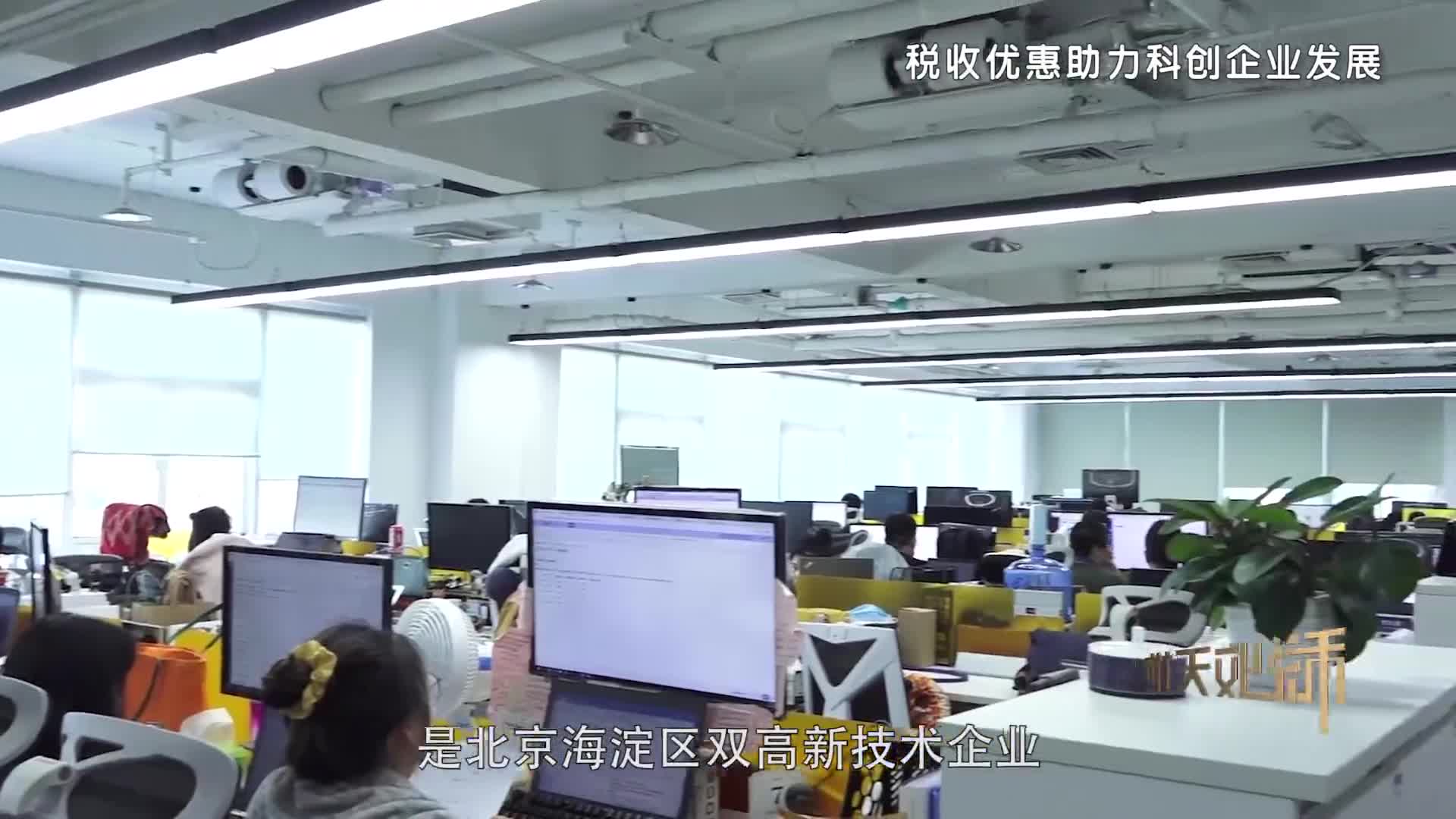 完善养老金三支柱体系，构建长期资本桥梁，助力科创企业蓬勃发展